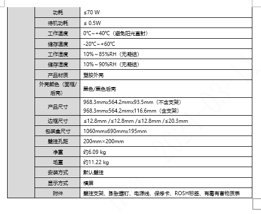 微信截图_20240618163529.jpg